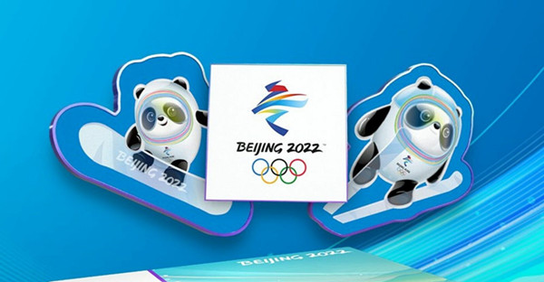 بكين 2022 أولمبياد الشتاء