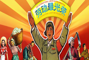 2024 عيد العمال مايو