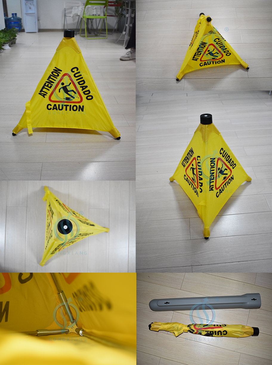 المظلة علامة مخروط