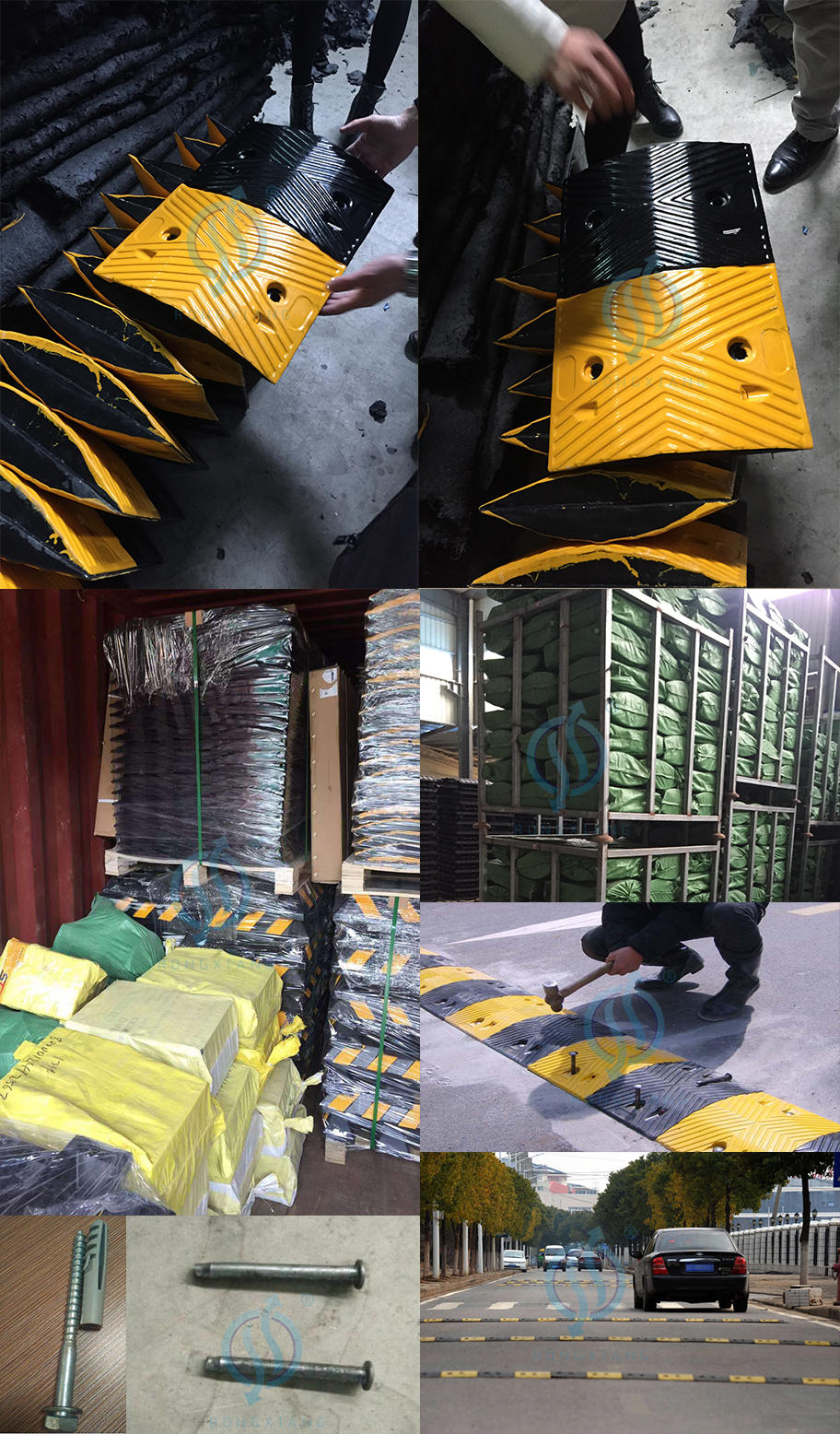 سنام السرعة