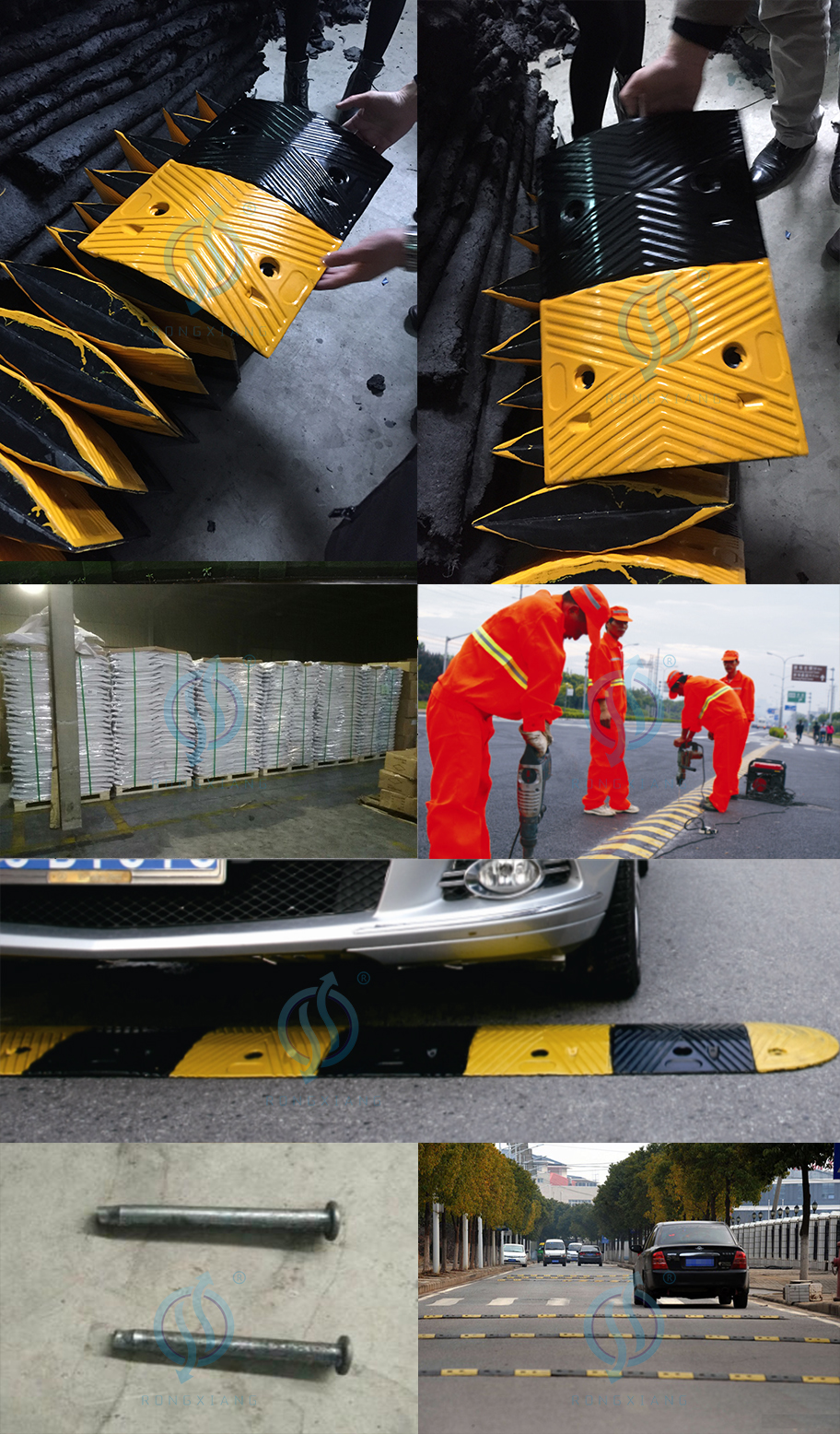 سنام السرعة