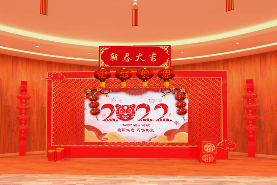 تحية حارة من تشنغدو رونغكسيانغ 