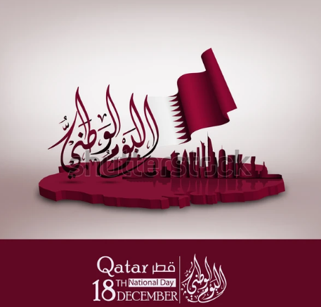 اليوم الوطني لقطر