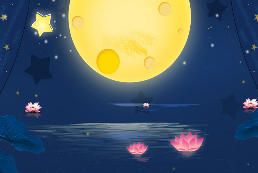 الاحتفال بمهرجان منتصف الخريف وإشعار العطلة