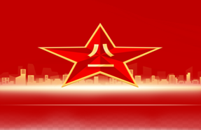 2024 يوم الجيش 