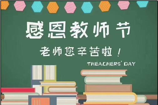 QQ 截图 20210910105138