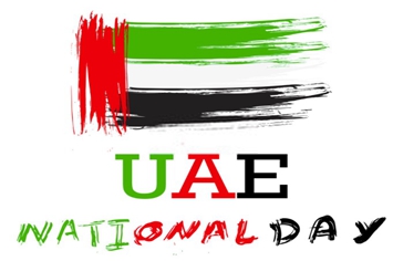 اليوم الوطني الإماراتي