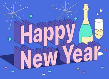 سنة جديدة سعيدة 2023