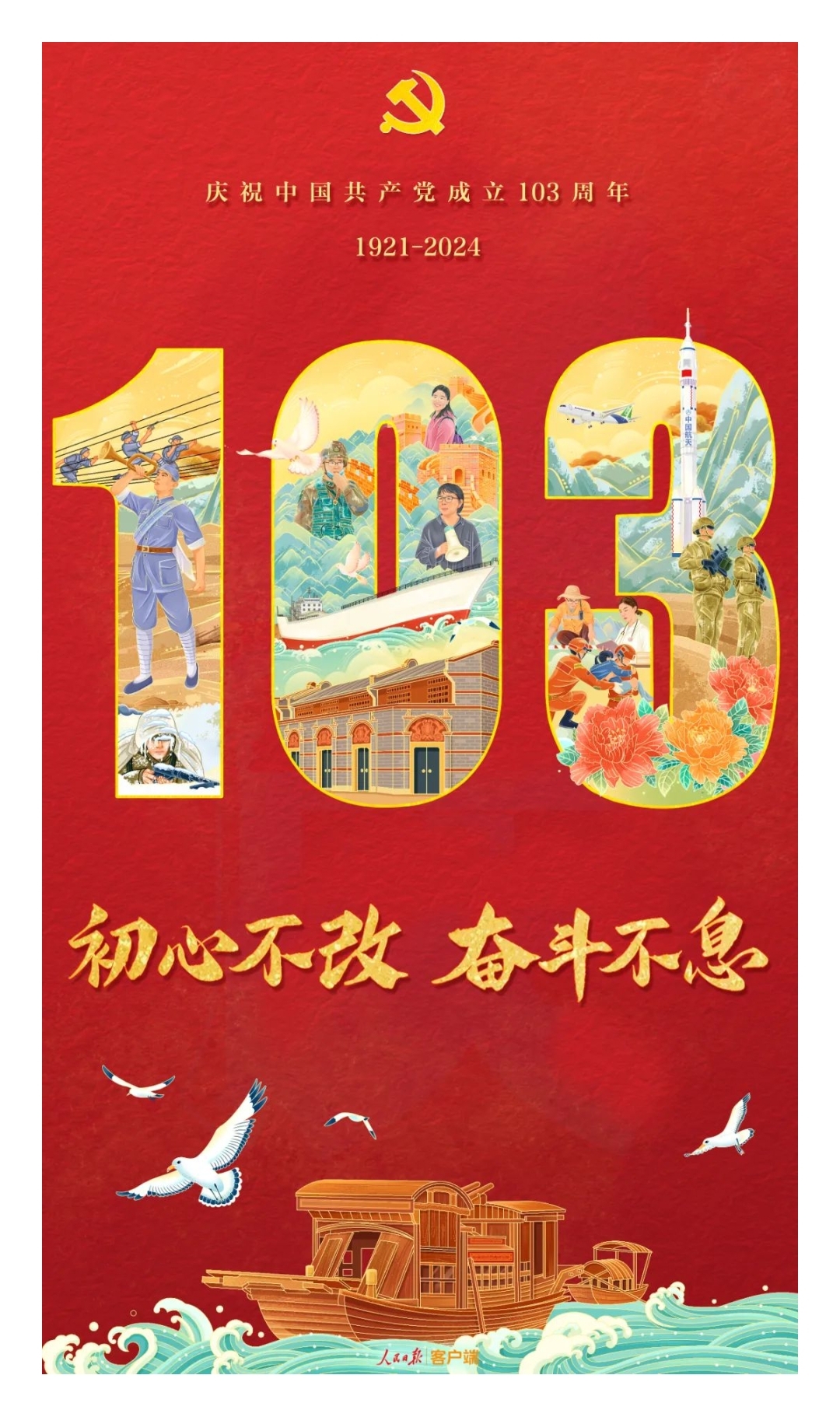 لقطة الشاشة_20240701_154258