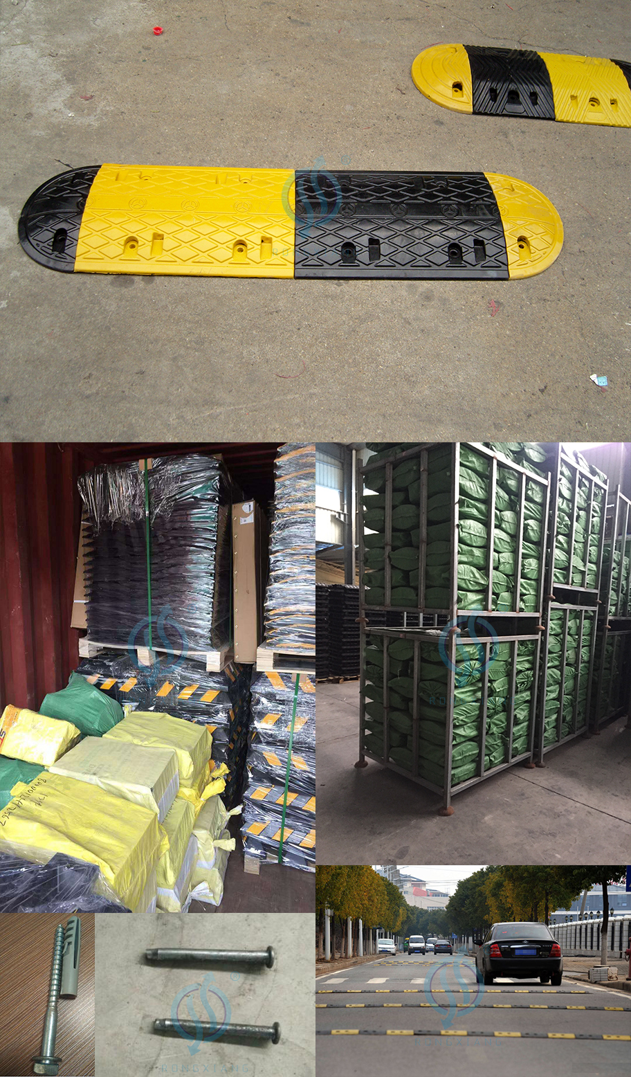 سنام السرعة