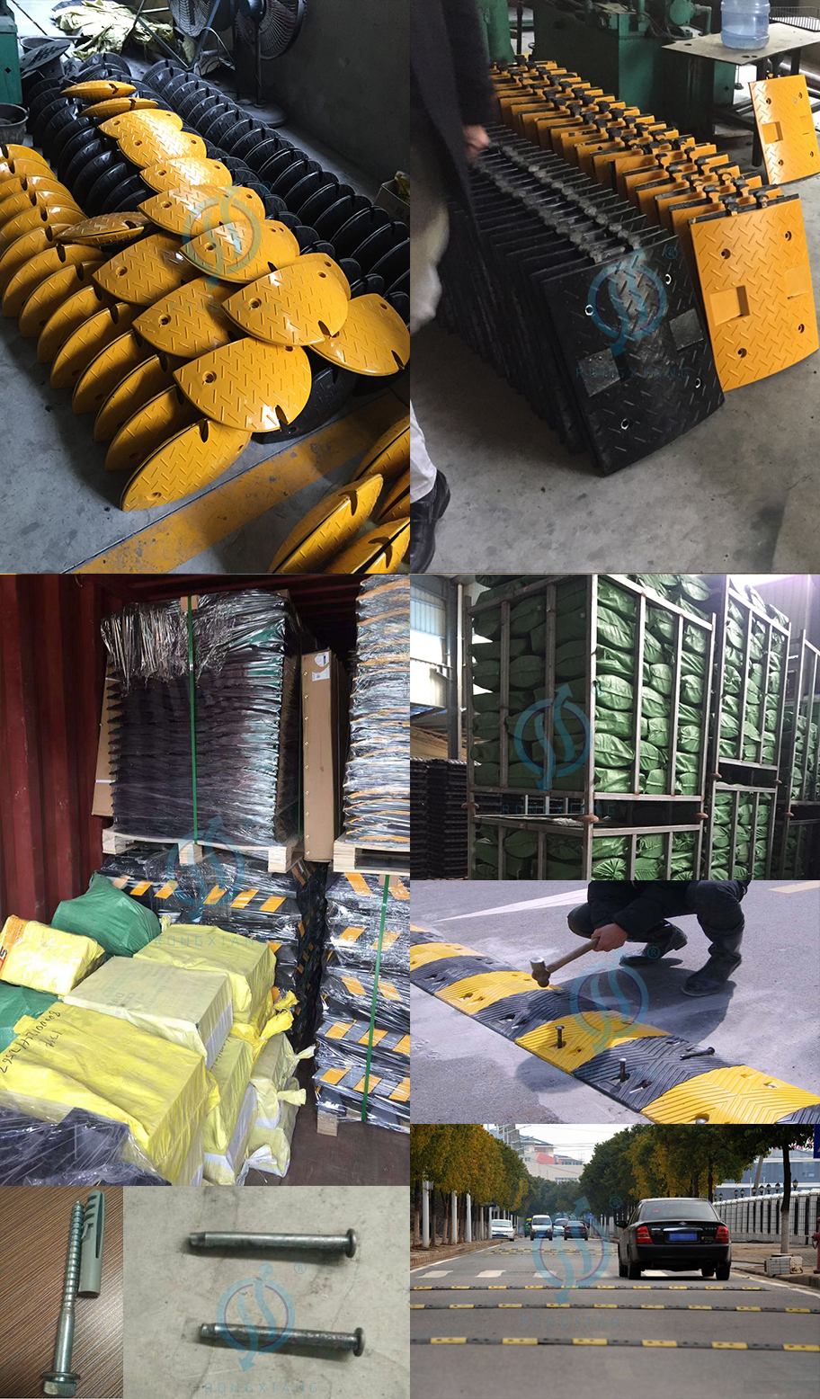 سنام السرعة