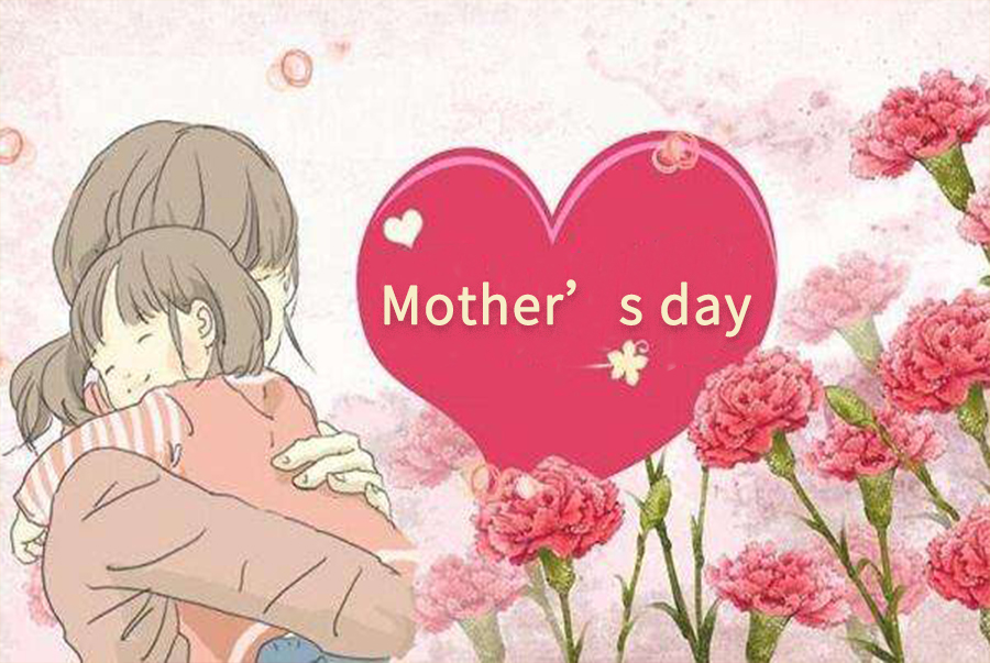يوم الأم