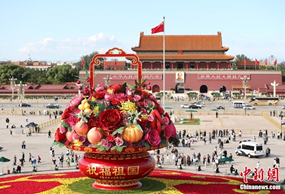 عطلة وطنية سعيدة!