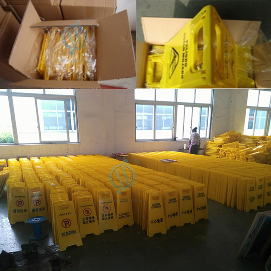 علامة الأرضية