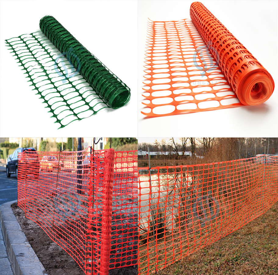 شبكة الأمان