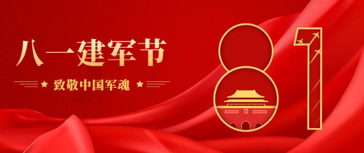 QQ أو 20230801162445