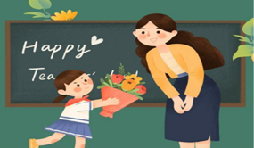 يوم المعلم سعيد 