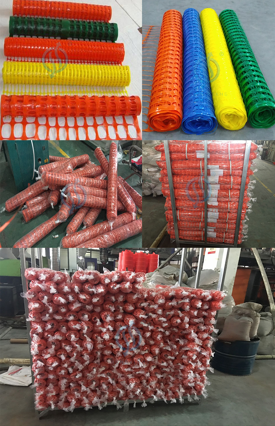 شبكة السلامة