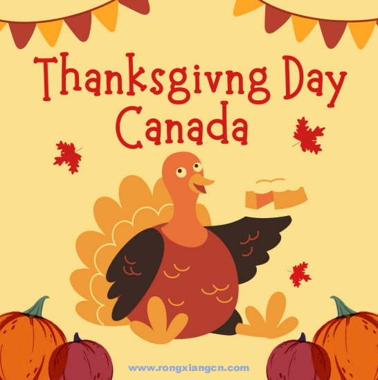 عيد الشكر في كندا