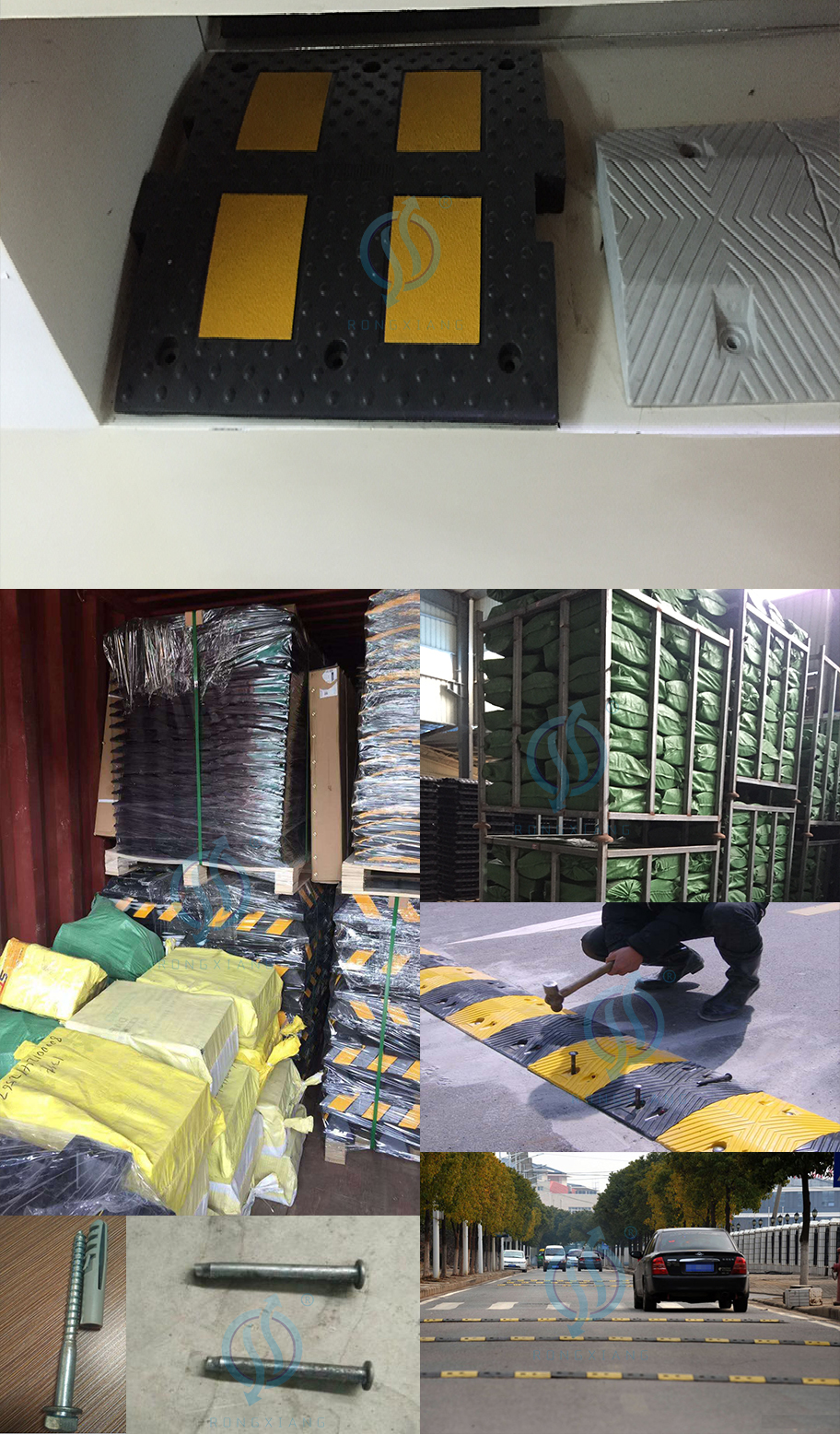 سنام السرعة