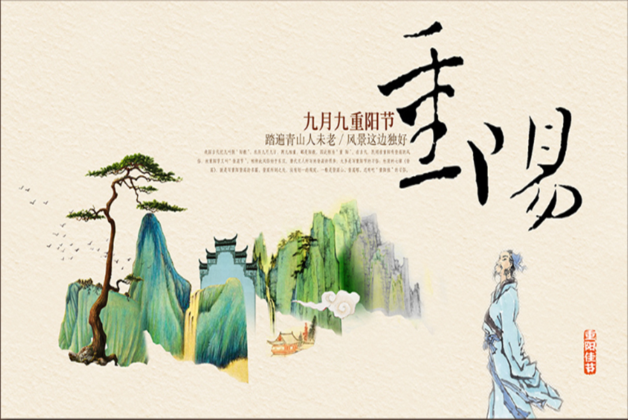 مهرجان مزدوج التاسع