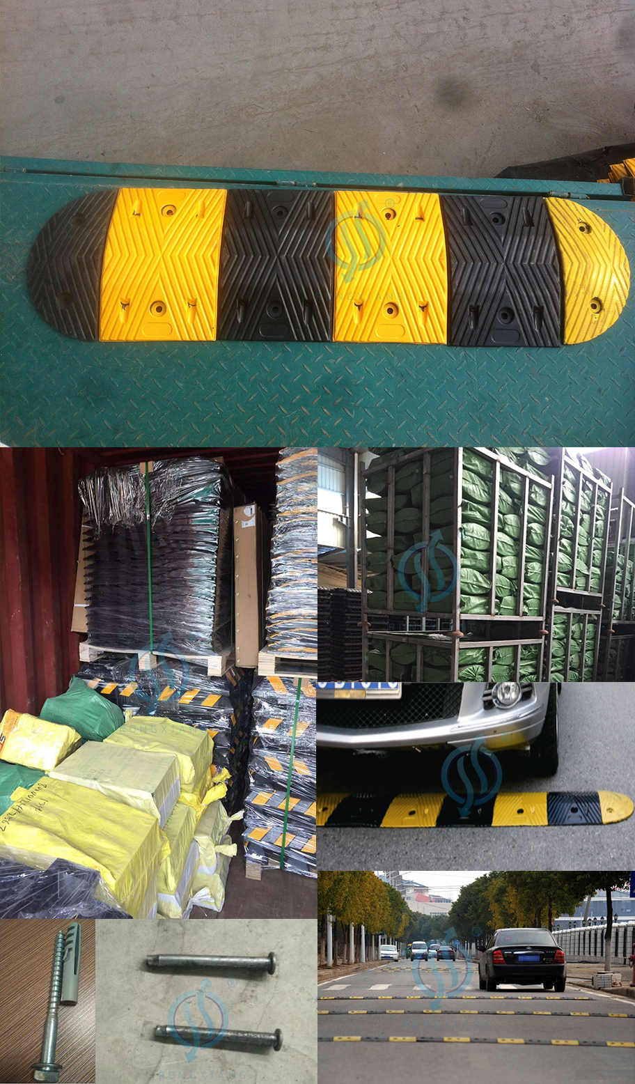 سنام السرعة