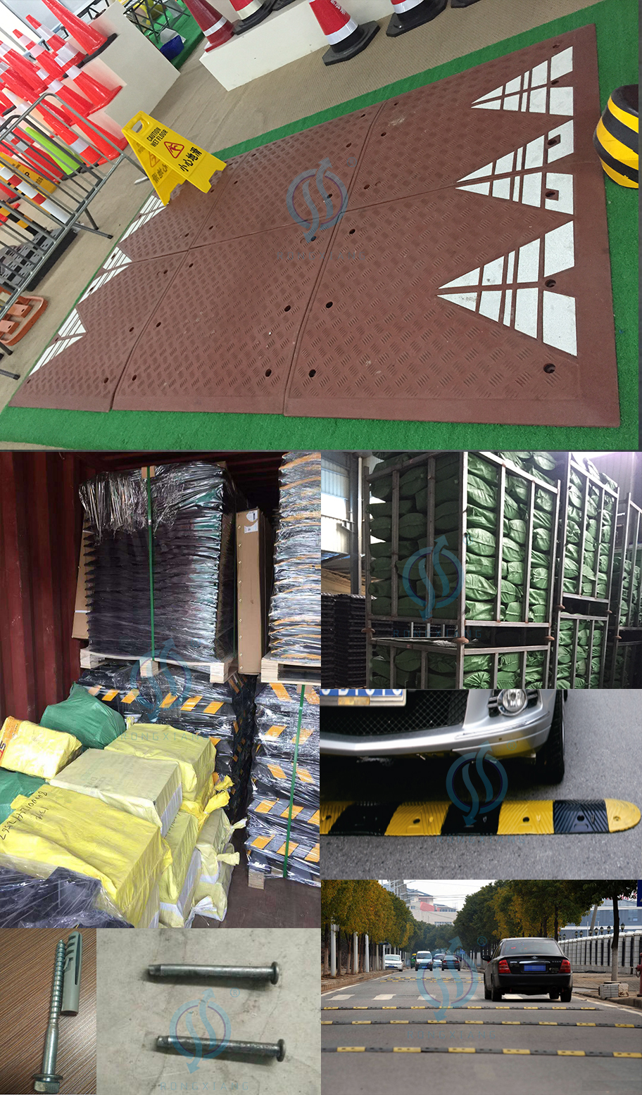 سنام السرعة