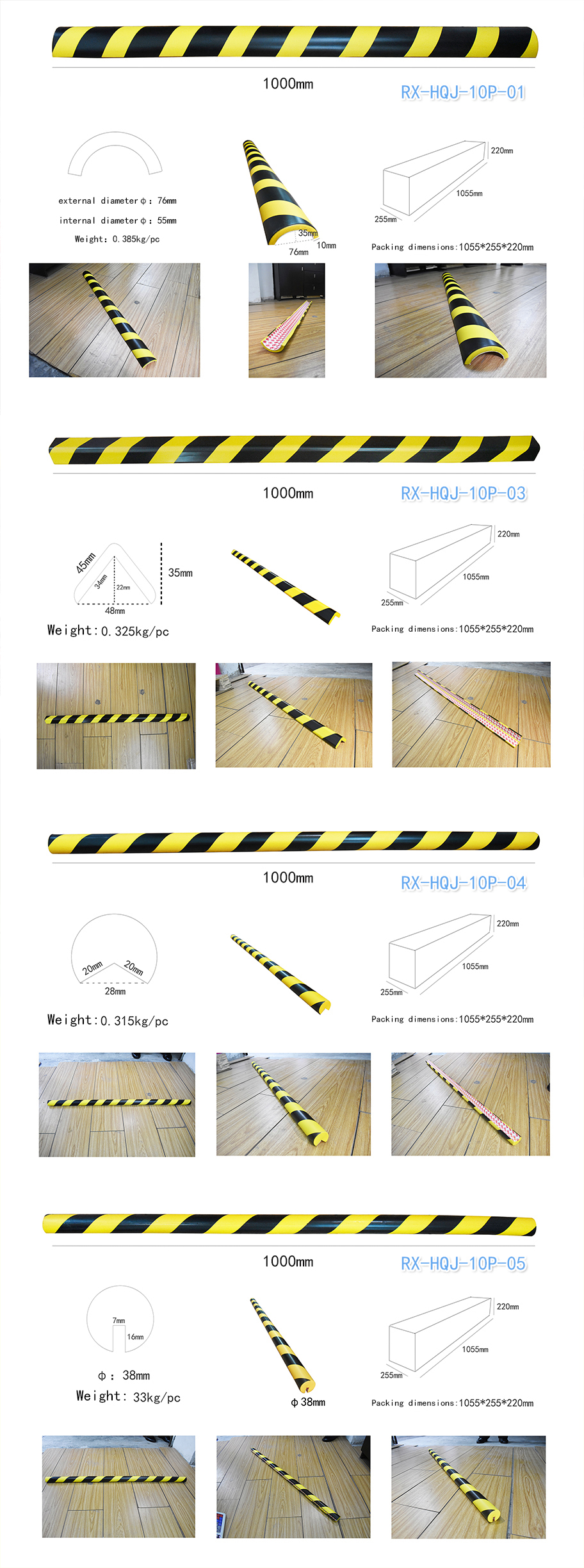 بو حارس الركن
