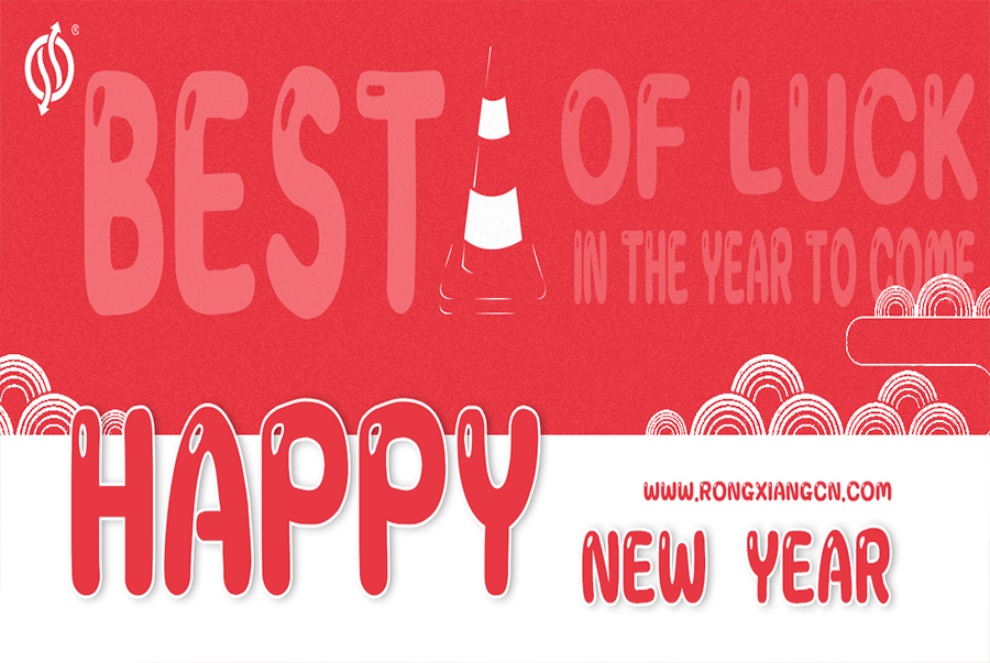 مرحبا بكم 2020