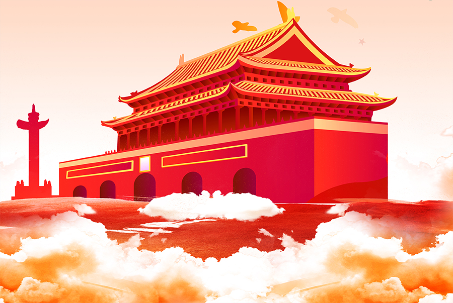 يوم وطني سعيد